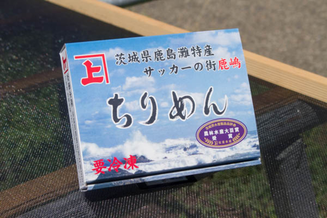 ちりめん