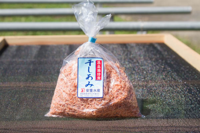 干しあみ