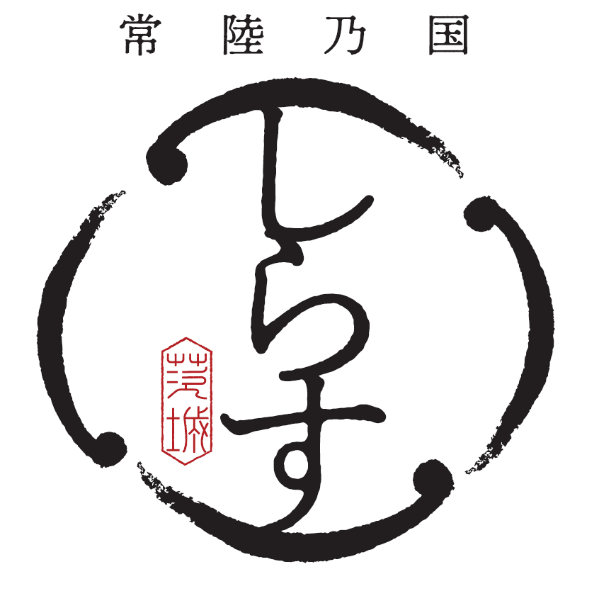 常陸乃国しらす